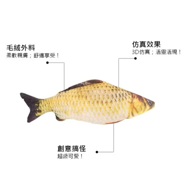 仿真魚絨毛玩具 貓玩具
