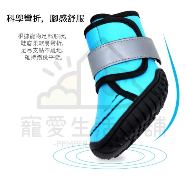寵物中筒鞋（細長底）