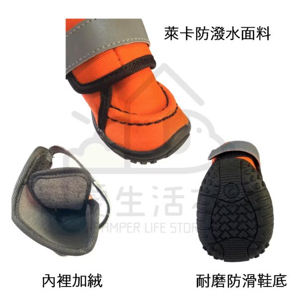 寵物中筒鞋（細長底）