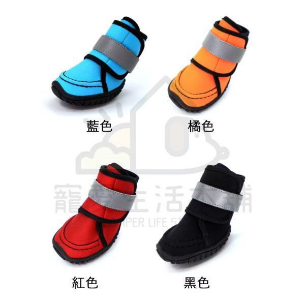 寵物中筒鞋（細長底）