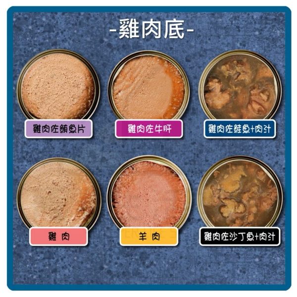 貓咪罐頭 st幸福貓大貓罐400g