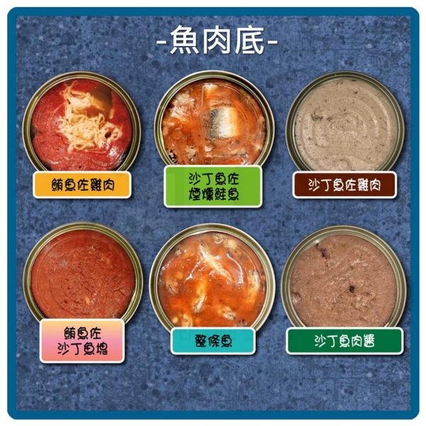 貓咪罐頭 st幸福貓大貓罐400g