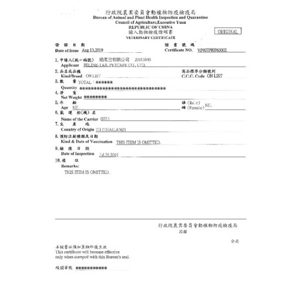 貓咪罐頭 st幸福貓大貓罐400g