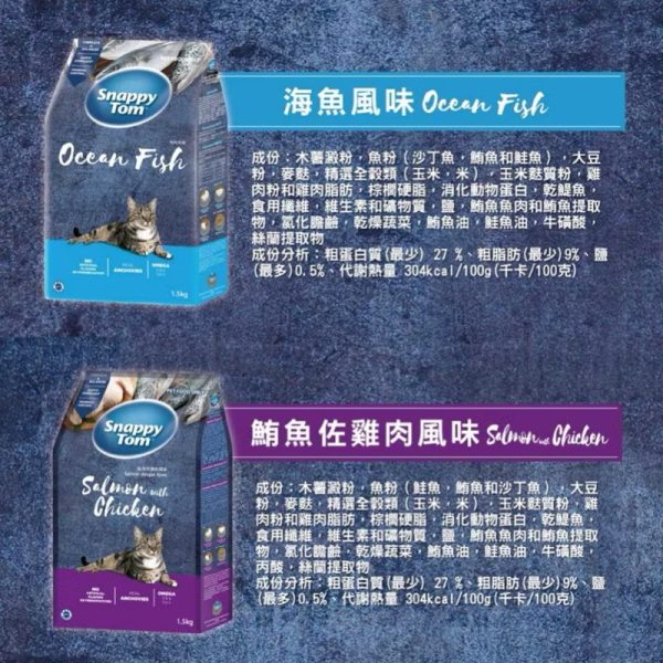 st幸福貓 貓乾糧1.5kg