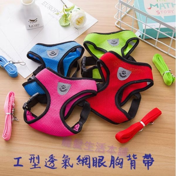 背心式網眼透氣胸背帶