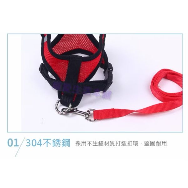 背心式網眼透氣胸背帶