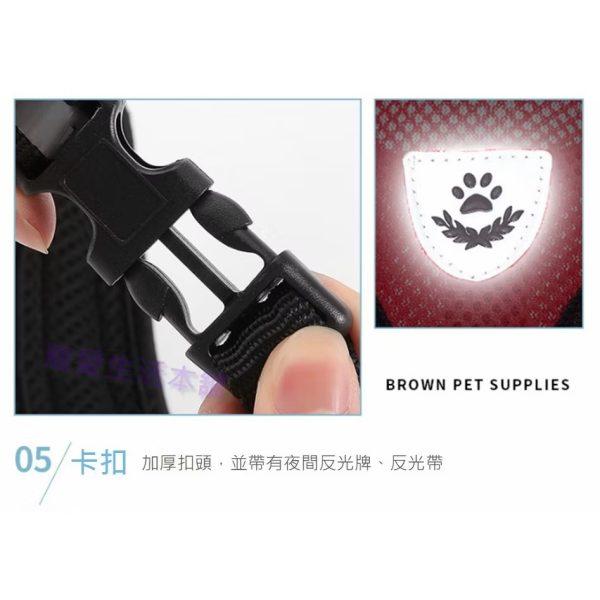 背心式網眼透氣胸背帶
