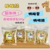 柏妮絲狗零食200g 鴨脆管 鴨喉結