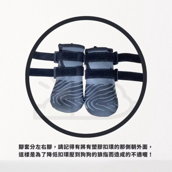 斑馬紋寵物止滑防潑水腳套