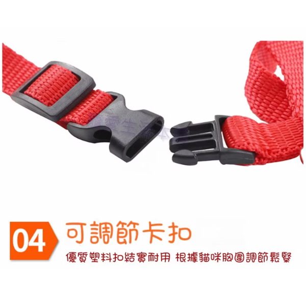 貓咪工字形胸背帶 含牽引繩