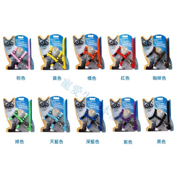 貓咪工字形胸背帶 含牽引繩