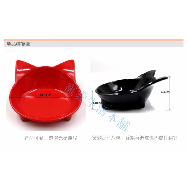 可愛貓咪造型寵物碗 密胺材質