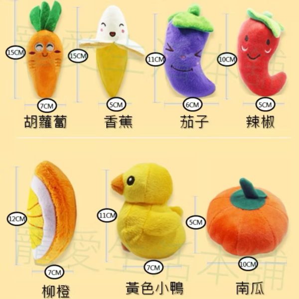 寵物發聲絨毛玩具 狗狗玩具