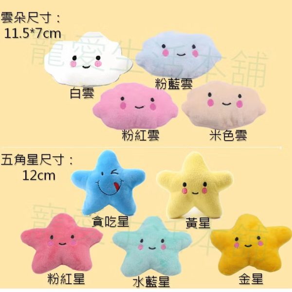 寵物發聲絨毛玩具 狗狗玩具