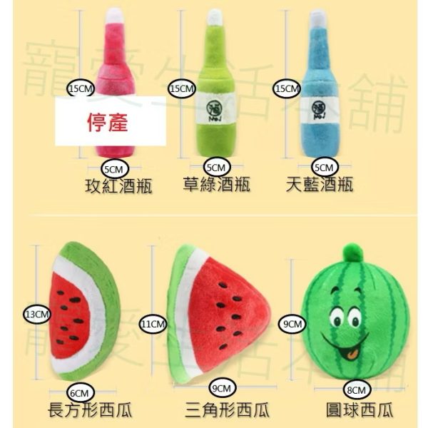 寵物發聲絨毛玩具 狗狗玩具