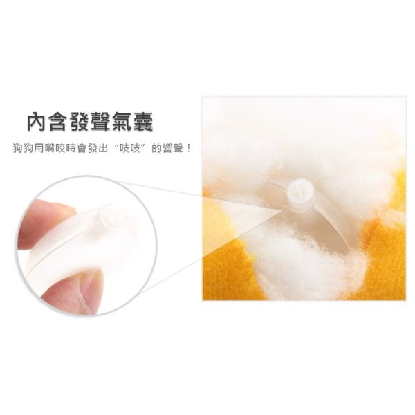 寵物發聲絨毛玩具 狗狗玩具