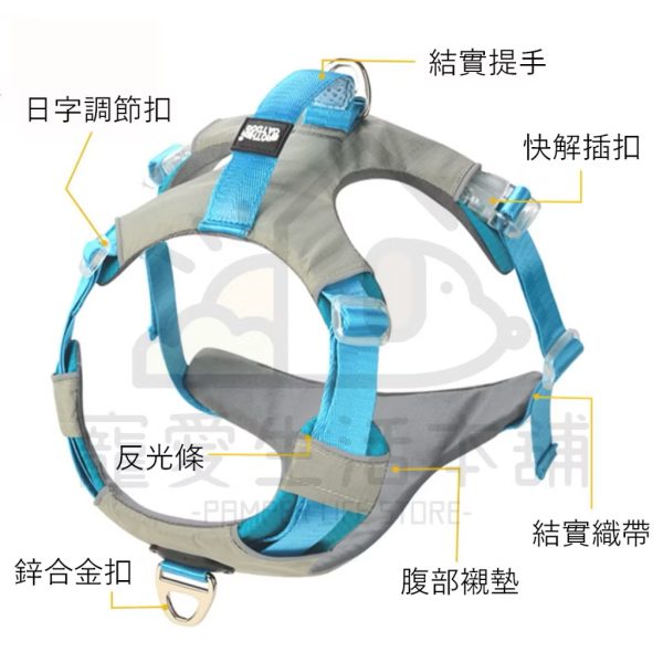 中大型犬防暴衝背心式胸背帶