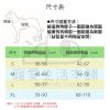 中大型犬防暴衝背心式胸背帶9 中大型犬防暴衝背心式胸背帶