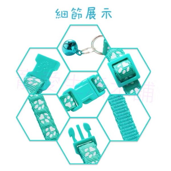 狗腳印寵物鈴鐺項圈