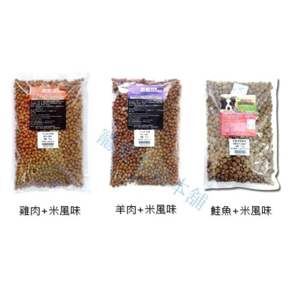 哈格犬糧分裝包750g