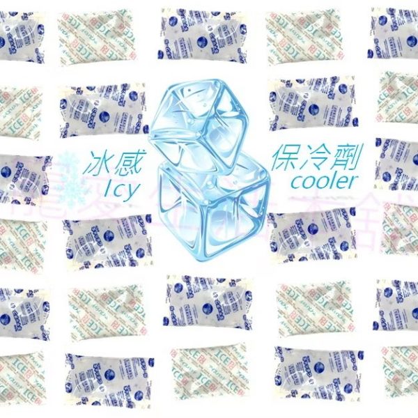 保冷劑40g:50g:60g