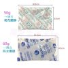 保冷劑40g:50g:60g