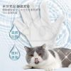 kojima寵物手套濕巾(一包6枚)2 kojima寵物手套濕巾(一包6枚)