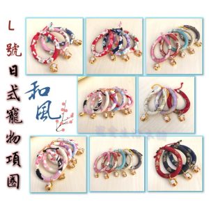 日系和風招財貓鈴鐺項圈 （L賣場）