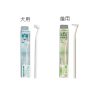 日本mind up寵物複雜齒專用牙刷