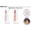 日本mind up寵物美白擦牙棒
