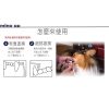 日本mind up寵物美白擦牙棒