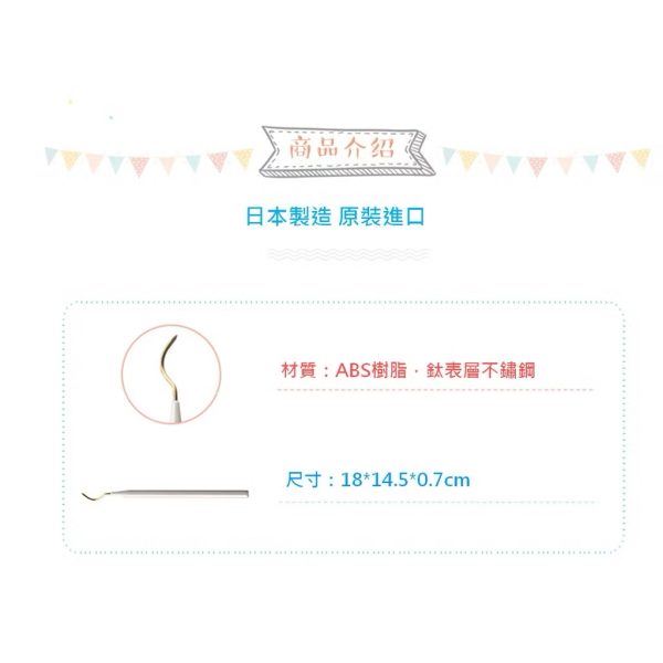 mind up寵物單頭牙垢棒 尖頭 平頭