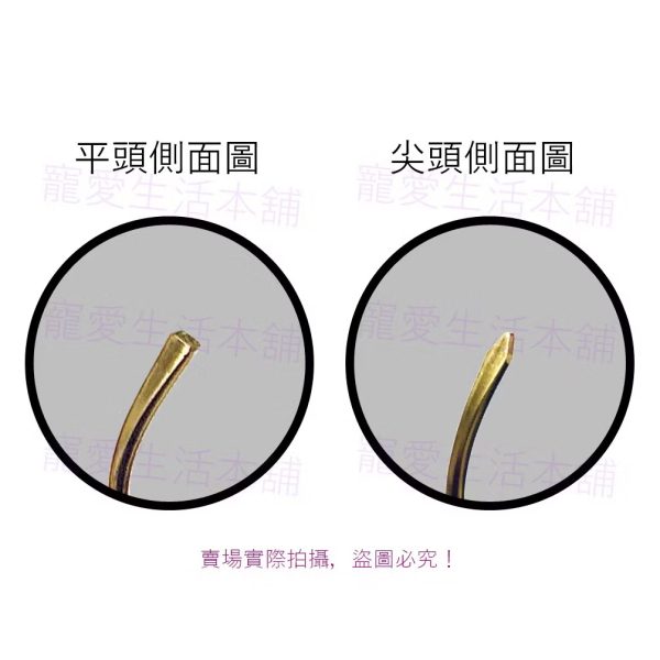 mind up寵物單頭牙垢棒 尖頭 平頭