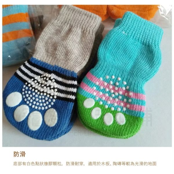 中大型犬專用可愛透氣棉襪 狗狗襪子