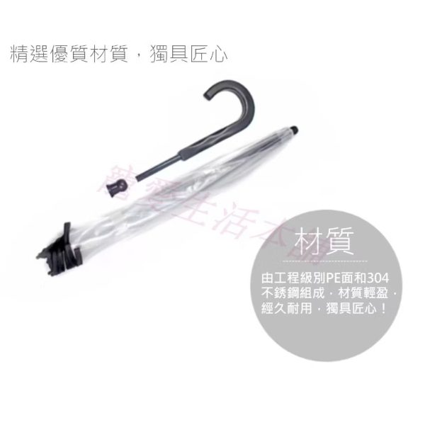 新型可拆式寵物鏈條牽繩雨傘