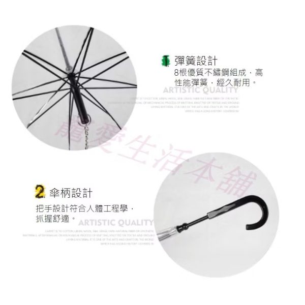 新型可拆式寵物鏈條牽繩雨傘