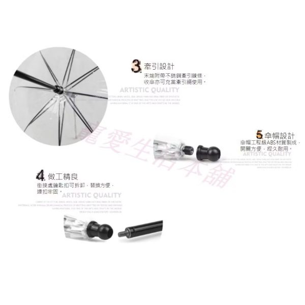 新型可拆式寵物鏈條牽繩雨傘
