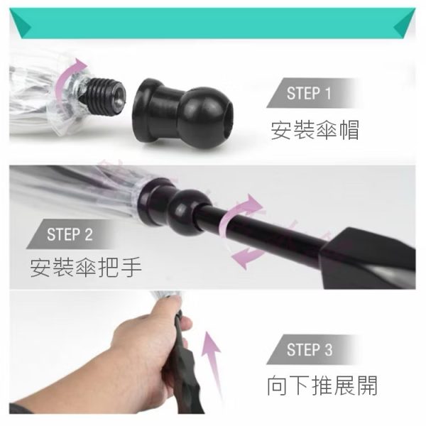 新型可拆式寵物鏈條牽繩雨傘
