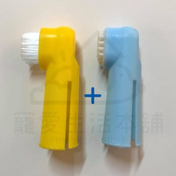 寵物牙刷 雙頭牙刷 指套牙刷 狗狗牙刷
