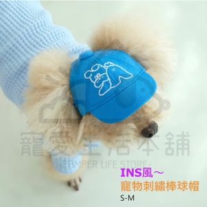 ins風寵物刺繡棒球帽