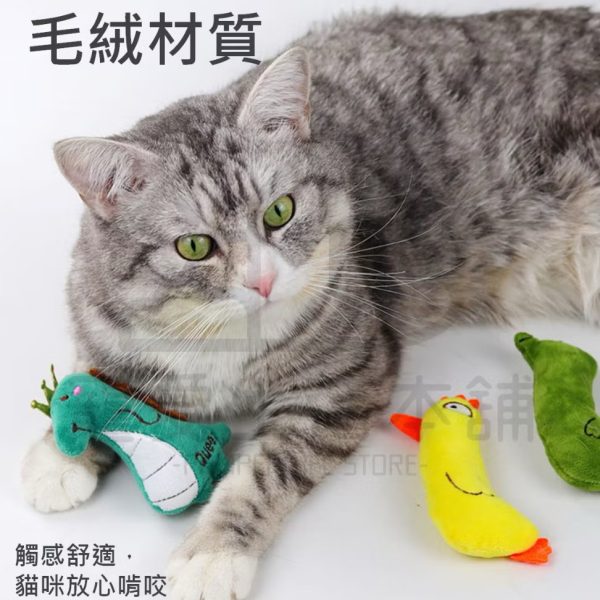 寵物迷你毛絨貓薄荷玩具