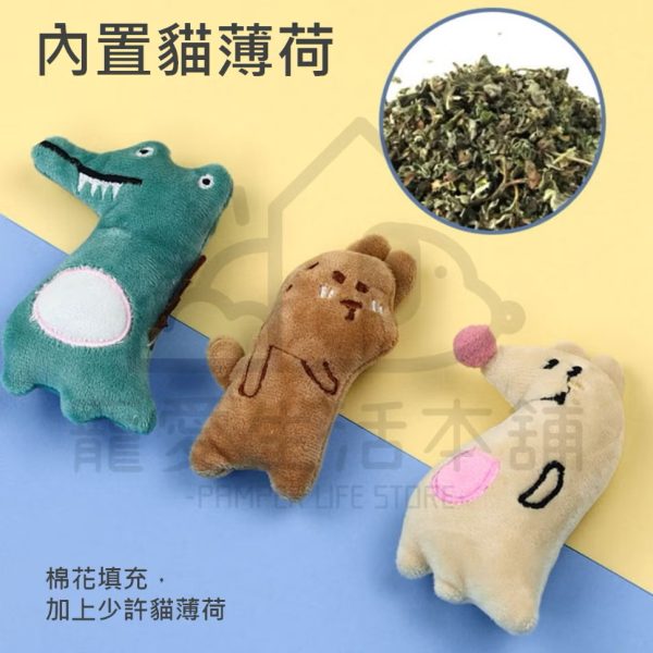 寵物迷你毛絨貓薄荷玩具