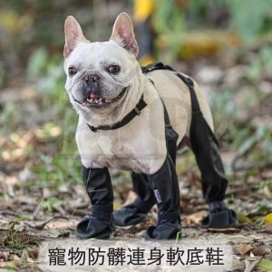 寵物防髒防潑水連身軟底鞋