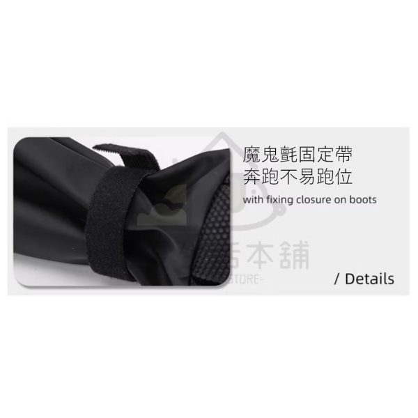 寵物防髒防潑水連身軟底鞋