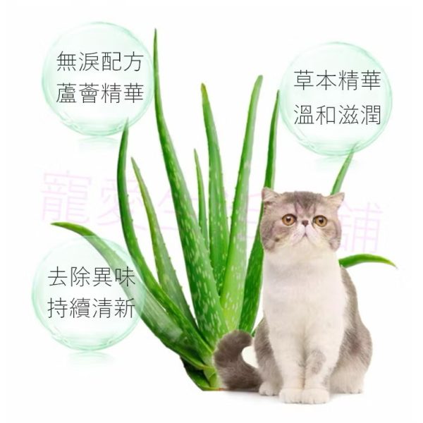 kojima寵物去淚痕專用濕紙巾 120片