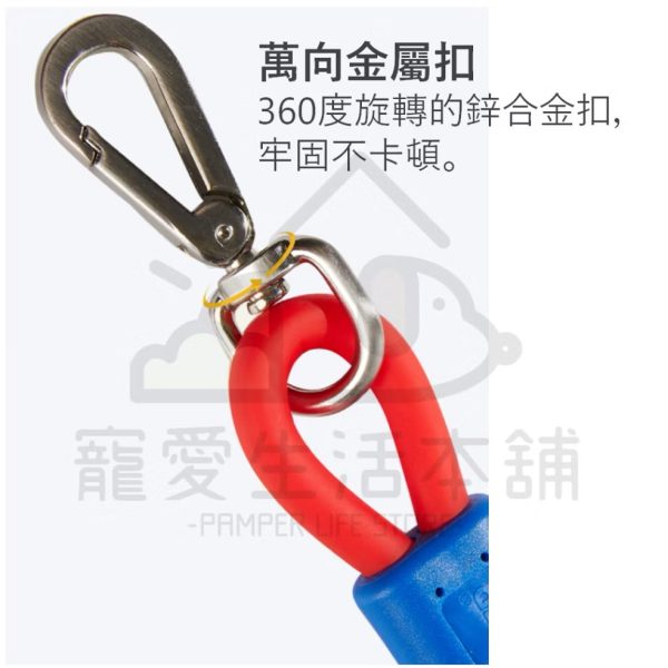 活力PVC寵物防水牽繩
