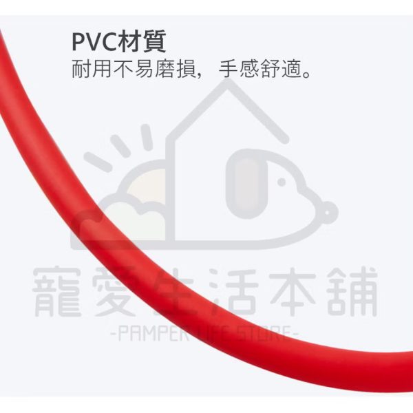活力PVC寵物防水牽繩