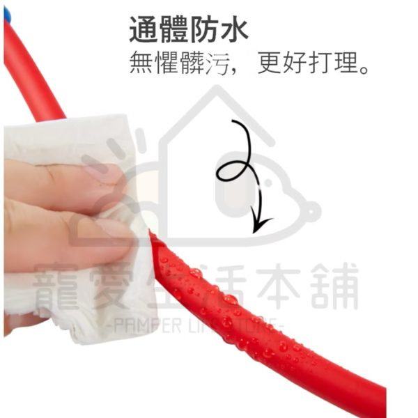 活力PVC寵物防水牽繩