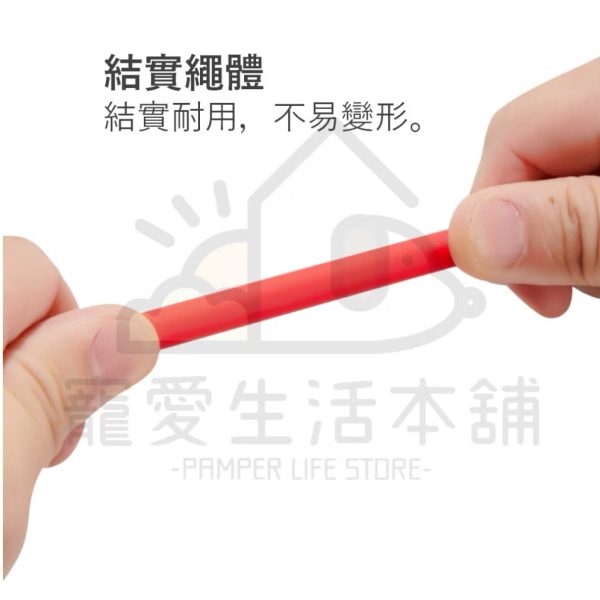 活力PVC寵物防水牽繩