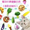 寵物仿真發聲玩具（短絨毛）貓咪玩具